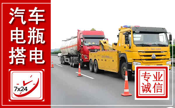 甘谷吊车,汽车救援吊车电话