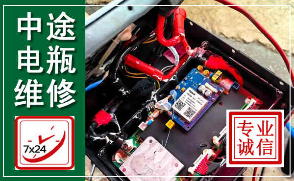 甘谷汽车换电瓶,附近电瓶维修救援电话