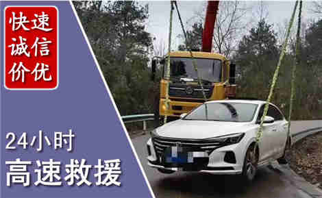 甘谷高速公路救援场景与案例