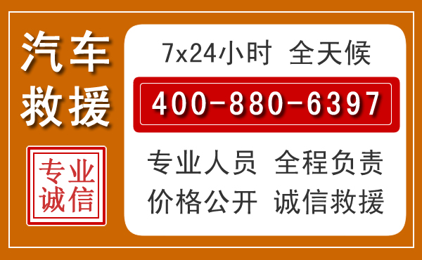甘谷夏季多雨季节,新能源汽车救援的五大注意事项
