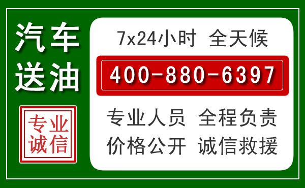 甘谷拖车救援发展新趋势：北斗导航系统加持下的拖车救援特点