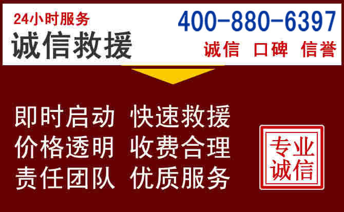 甘谷汽车救援 甘谷汽车救援