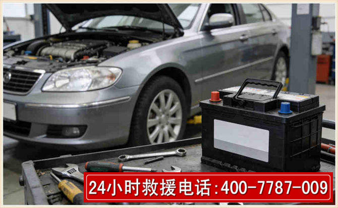 甘谷 高温雨天汽车突然没电车辆无法正常行驶该如何处理呢