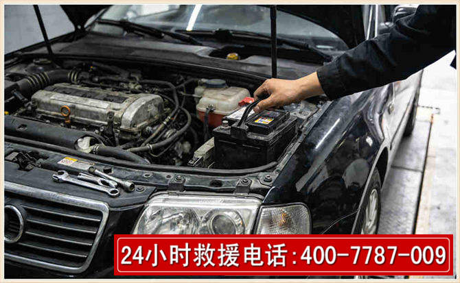 甘谷汽车搭电